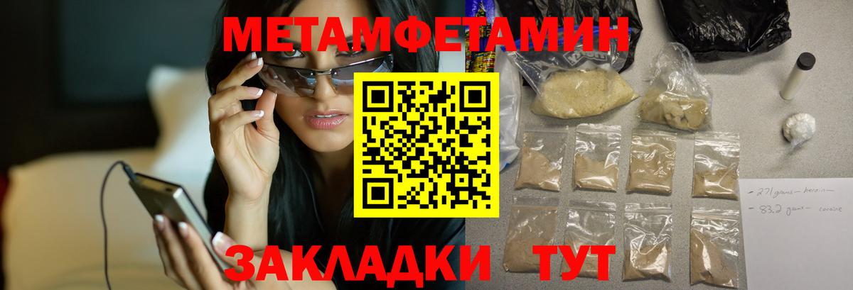 Ржев  АМФЕТАМИН 97%  АМФ  Амфетамин  Вход с VPN 