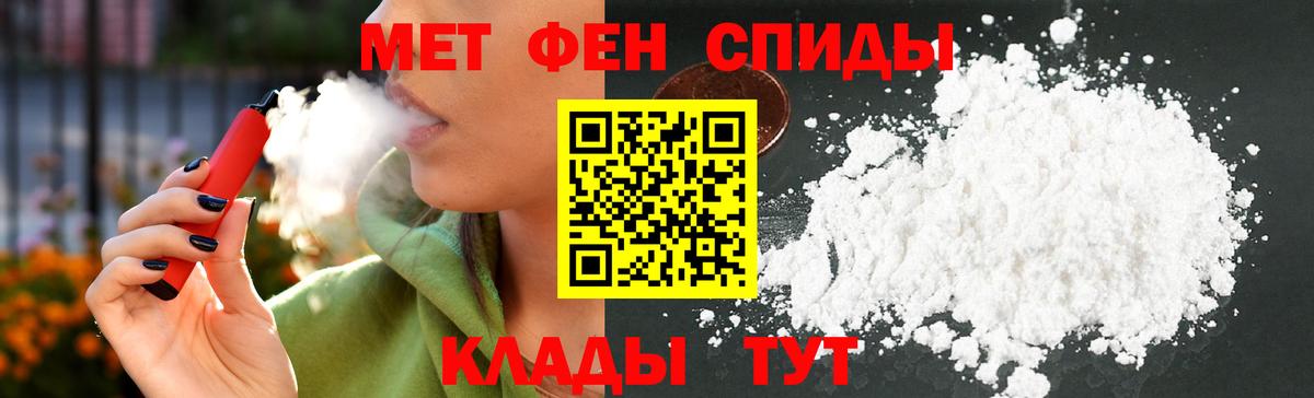 АМФ 97% Ржев
