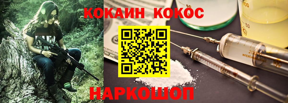 Кодеин  Вход с VPN  МАРИХУАНА  Мефедрон   APVP СК   НБОМе  Ржев  Гашиш  Кокаин 