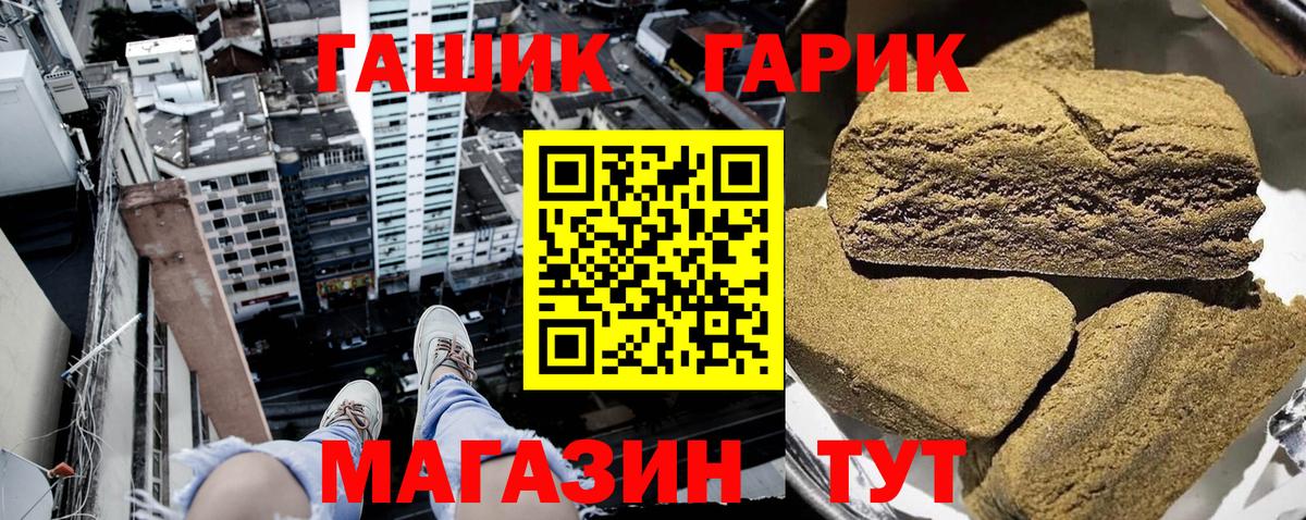 ГАШИШ VHQ Ржев