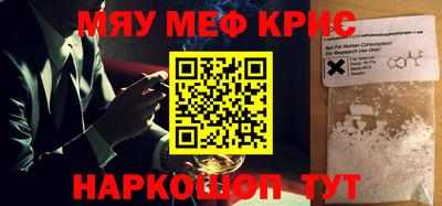 индика Северобайкальск