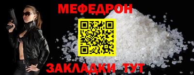кристаллы Севастополь