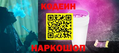индика Северобайкальск
