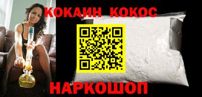 кристаллы Севастополь