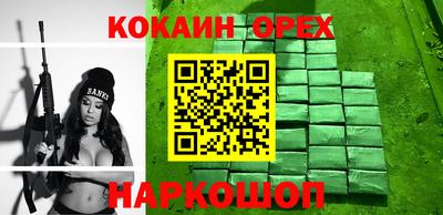 кристаллы Севастополь