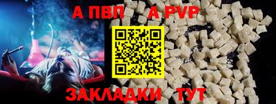 индика Северобайкальск