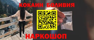 индика Северобайкальск