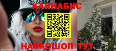 кристаллы Севастополь