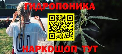 кристаллы Севастополь