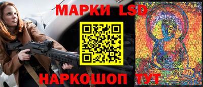 кристаллы Севастополь