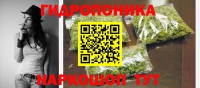кристаллы Севастополь