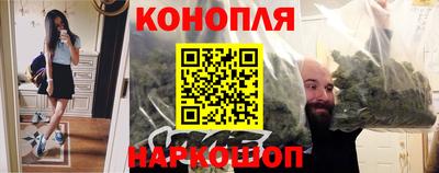 кристаллы Севастополь