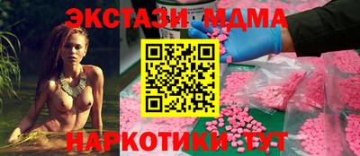 экстази Свободный