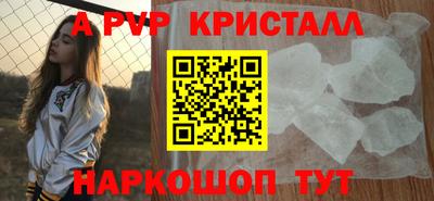 индика Северобайкальск