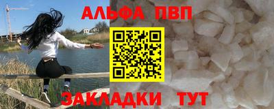 кристаллы Севастополь