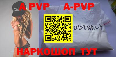 индика Северобайкальск
