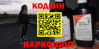 кристаллы Севастополь