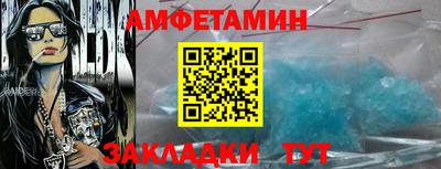 индика Северобайкальск