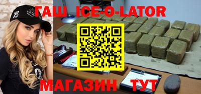 индика Северобайкальск