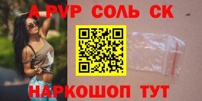 индика Северобайкальск