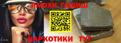 кристаллы Севастополь