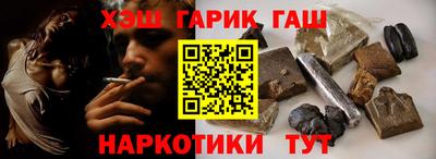 кристаллы Севастополь