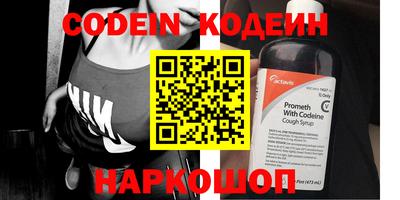 индика Северобайкальск