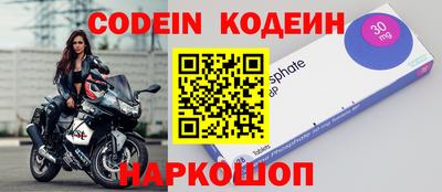 кристаллы Севастополь