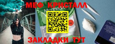 индика Северобайкальск