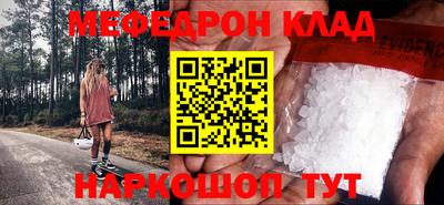 индика Северобайкальск