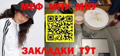 индика Северобайкальск