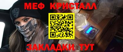 индика Северобайкальск