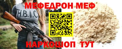 кристаллы Севастополь