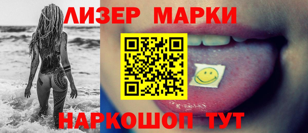 ЛСД экстази кислота  LSD-25 экстази  LSD-25 экстази кислота  Ржев  Вход с VPN 