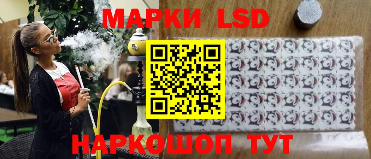 Марки 25I-NBOMe  Вход с VPN  Ржев  Наркотические марки 1,5мг 