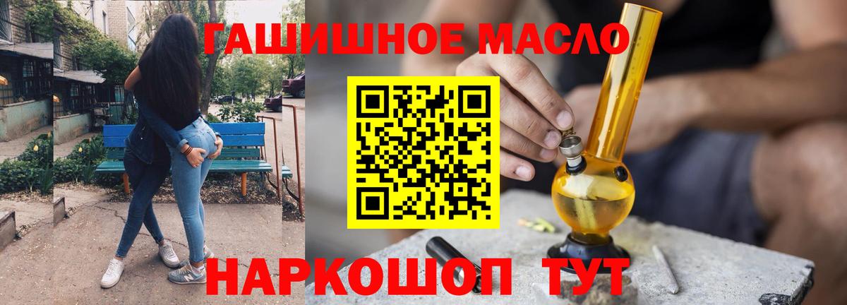 Дистиллят ТГК вейп с тгк Ржев