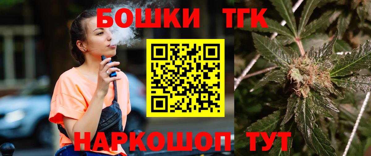 Бошки Шишки ГИДРОПОН  Каннабис индика  Ржев  Вход с VPN 